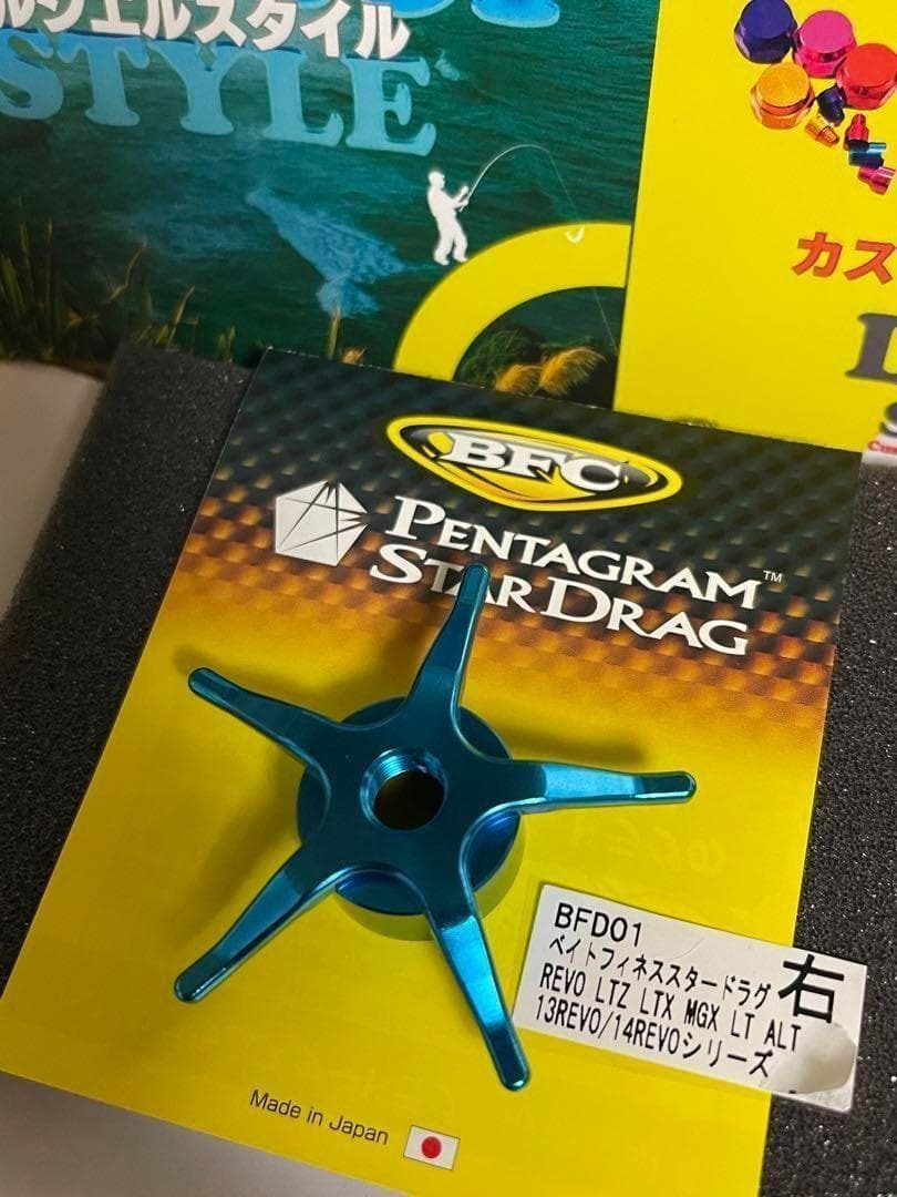 ラスト1　事前コメントお願い　【ZPI】 BFD01　ベイトフィネス　ドラグ　13レボ　右