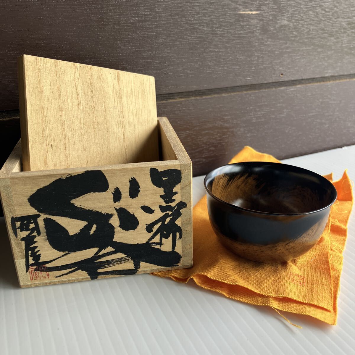 岡屋 黒柿ぐい呑 高さ4cm 直径7cm 重さ21g 未使用に近い 酒器 黒柿 岡屋 共箱 酒盃 酒杯 盃 お猪口 酒器