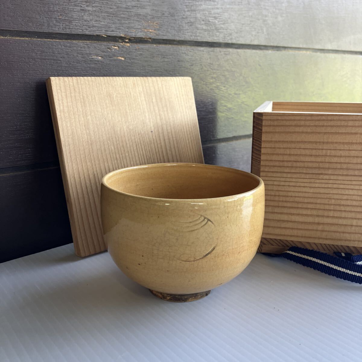 ぼてぼて茶碗 布志名焼 宝珠文 高さ7.7cm 直径10.3cm 重さ198g 合わせ箱 高台に一部欠けあり 出雲焼 島根 玉湯 黄釉 茶道具 茶器 茶碗 