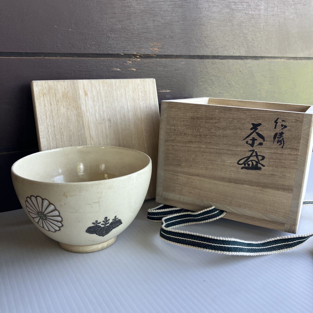 仁清写し茶碗 高さ7.7cm 直径12cm 重さ203g やや傷や汚れあり 京焼 茶碗 茶道具 抹茶碗 茶器