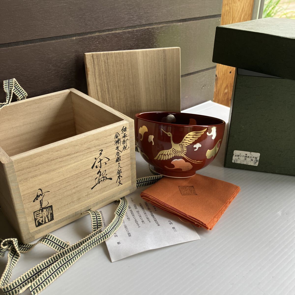 妙見窯 今岡修三 作 金欄手金銀十六銀杏文茶碗 初出し 未使用に近い 高さ7.5cm 直径12cm 重さ221g 京焼桐共箱共布茶道具緑の紙箱は破れあり