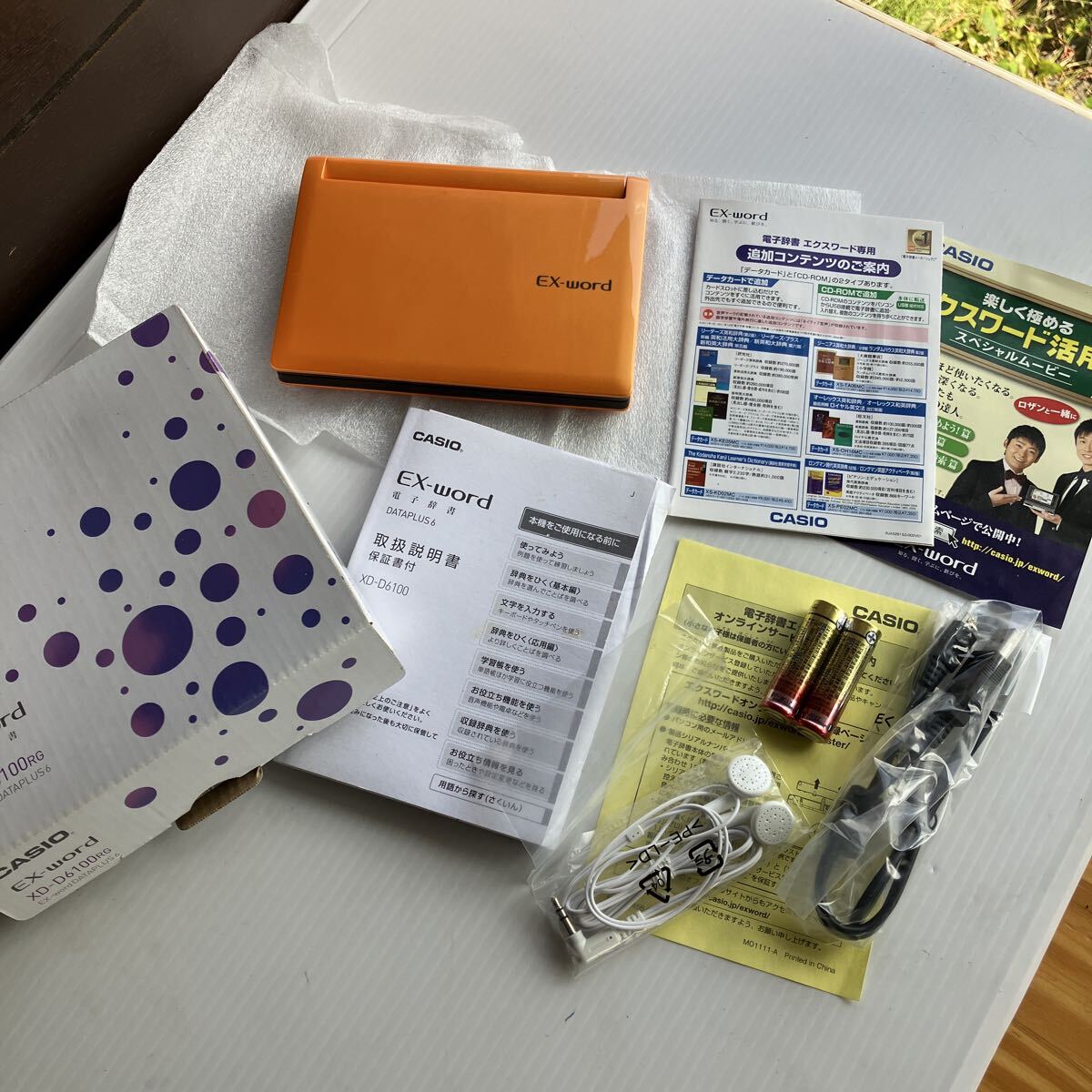 未使用に近い EX-word XD-D6100RG CASIO 電子辞書 カシオ オレンジカラー 長期自宅保管品 電池は2017年で有効期限切れ 