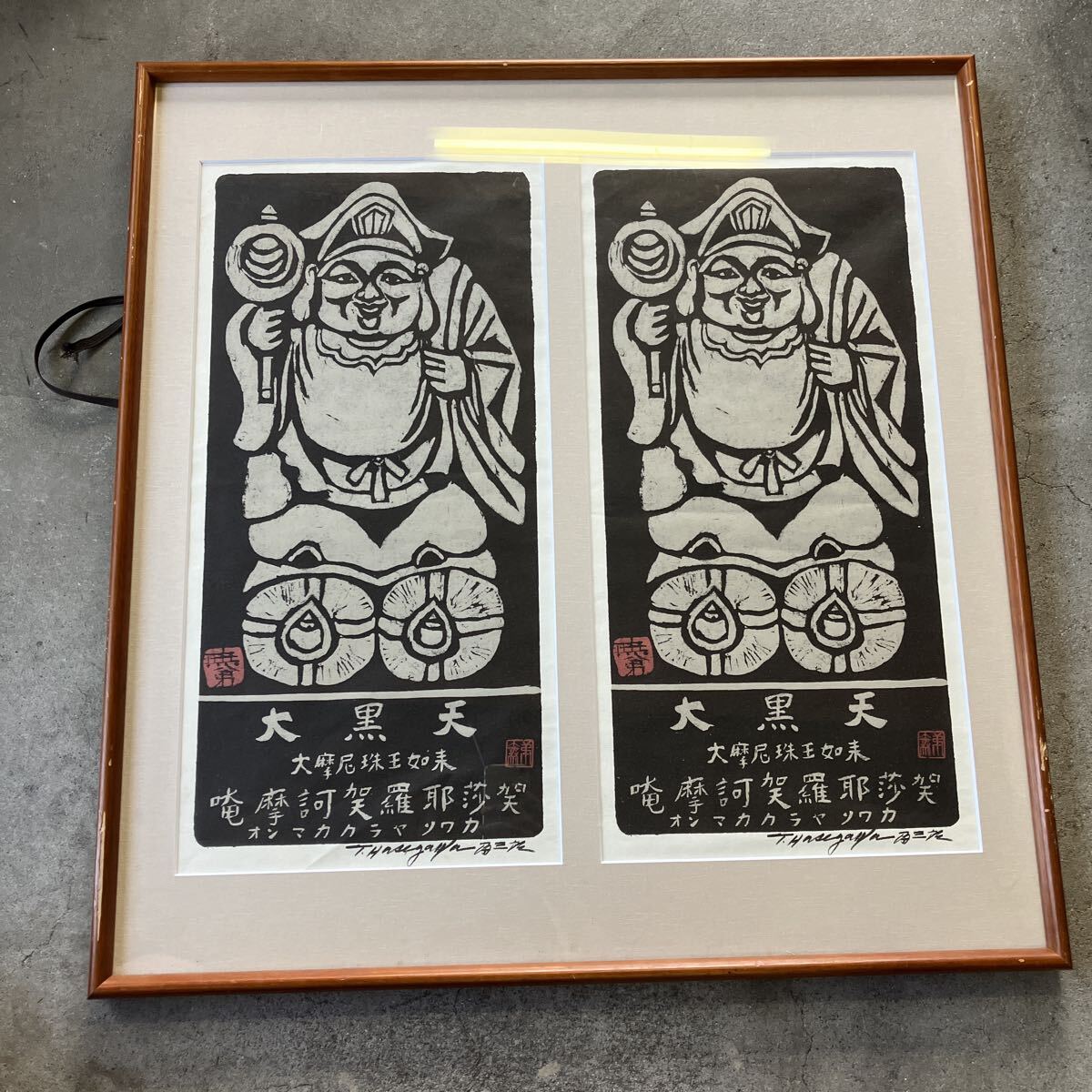 模写 工芸複製品 印刷 無弟 長谷川富三郎 大黒天 大国主命 73cm×69cm×3cm 発送はゆうパック着払い 1000円スタート 額装 縁起物 壁掛け