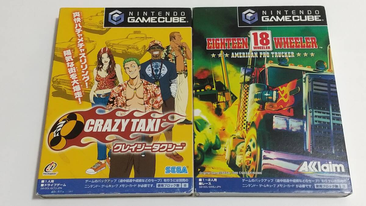 【送料込み】GC　18WHEELER　CRAZY TAXI　エイティーンホイーラー　クレイジータクシー　Aklaim　SEGA　レース&アクション　簡易消毒済み