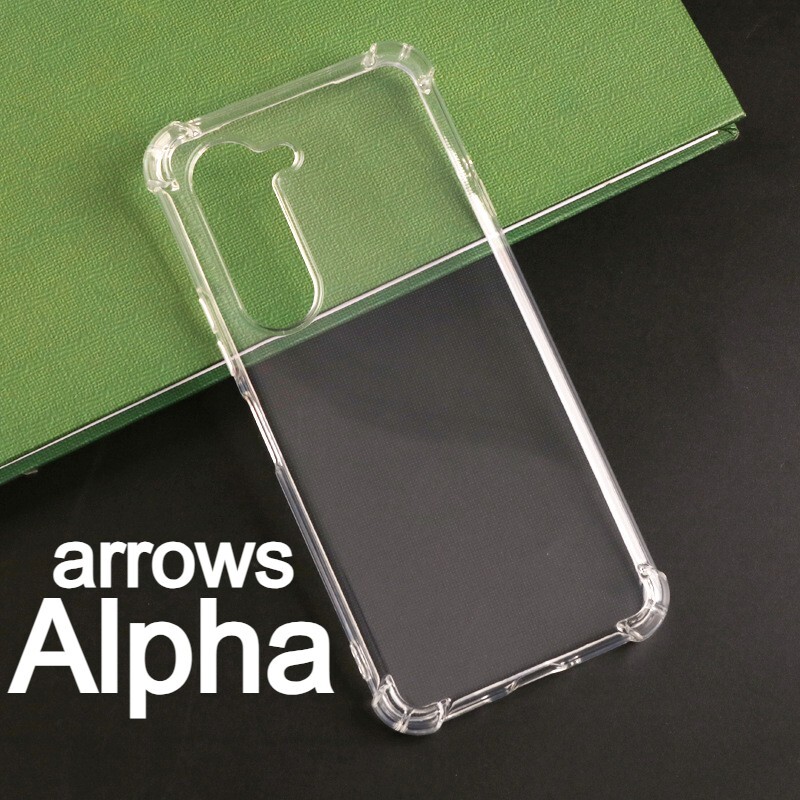 arrows Alpha スマホケース TPU スケルトン(ゆうパケ)