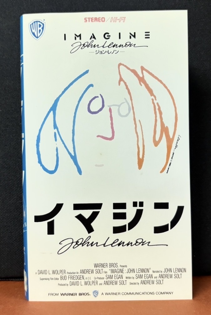 『イマジン／ジョン・レノン　全34曲』ジョン・レノン　オノ・ヨーコ／ザ・ビートルズ／ジュリアン・レノン／ショーン・レノン1988年製作　