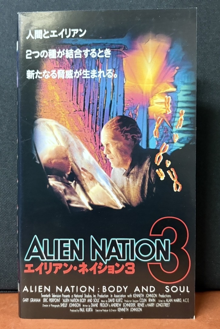CBS/FOXビデオ｜『エイリアン・ネイション３　ALIEN NATION３　BODY AND SOUL』SFアクション 字幕スーパー　CFX-8969 / 90min