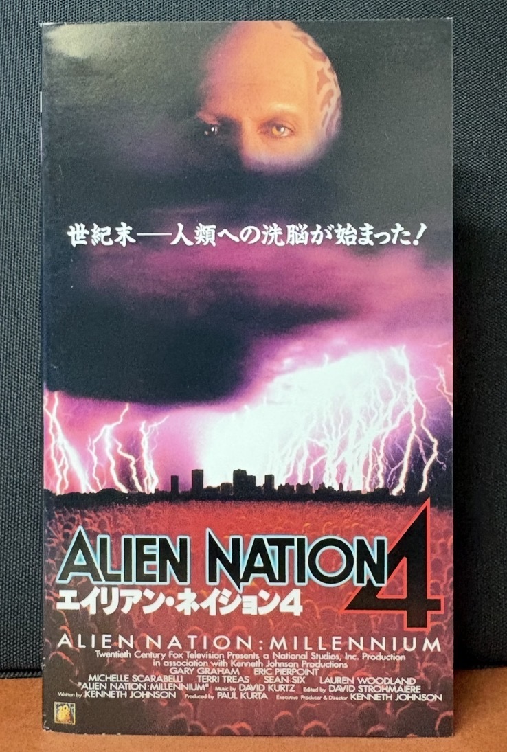 CBS/FOXビデオ｜『エイリアン・ネイション４　ALIEN NATION４　MILLENNIUM』SFアクション 字幕スーパー　CFX-8970 / 91分