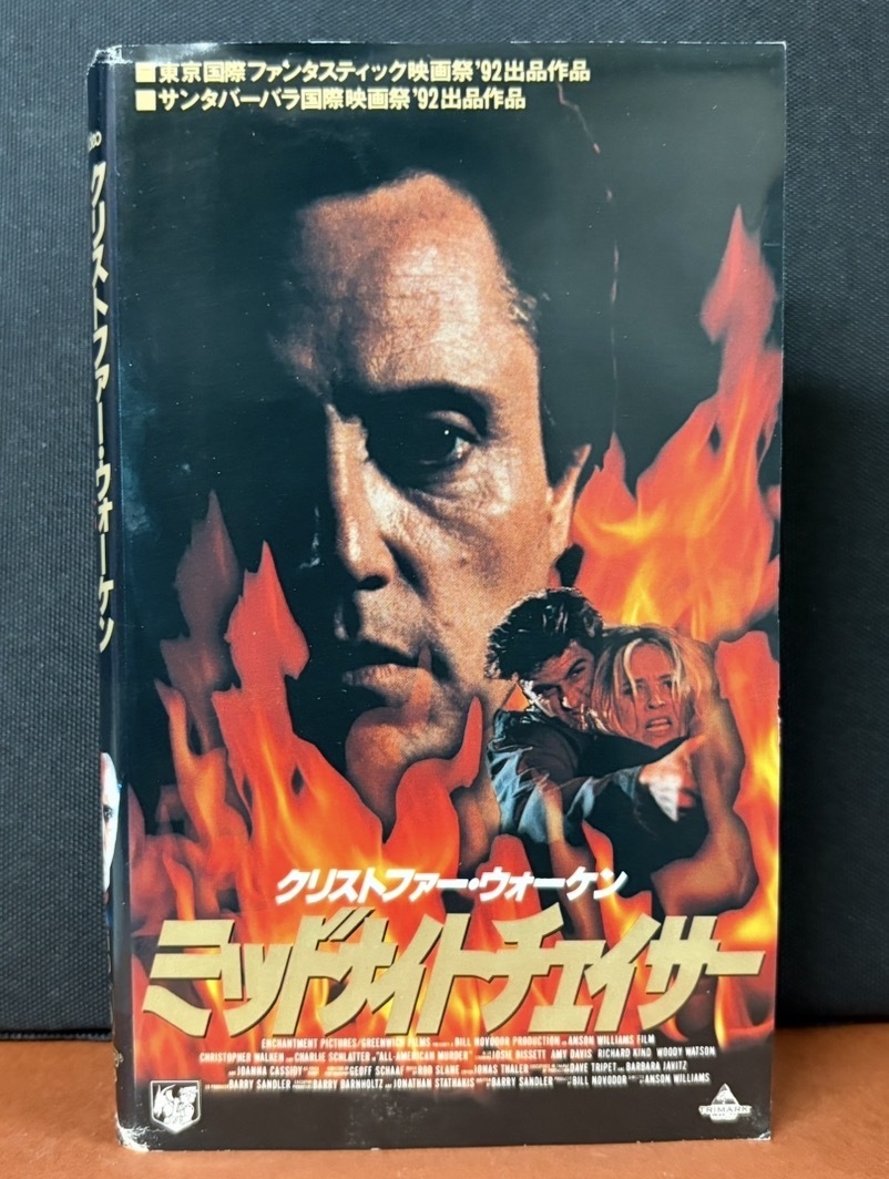 HornVideo｜クリストファー・ウォーケン『ミッドナイトチェイサー』サスペンスアクション1992年アメリカ映画 字幕スーパー　94分