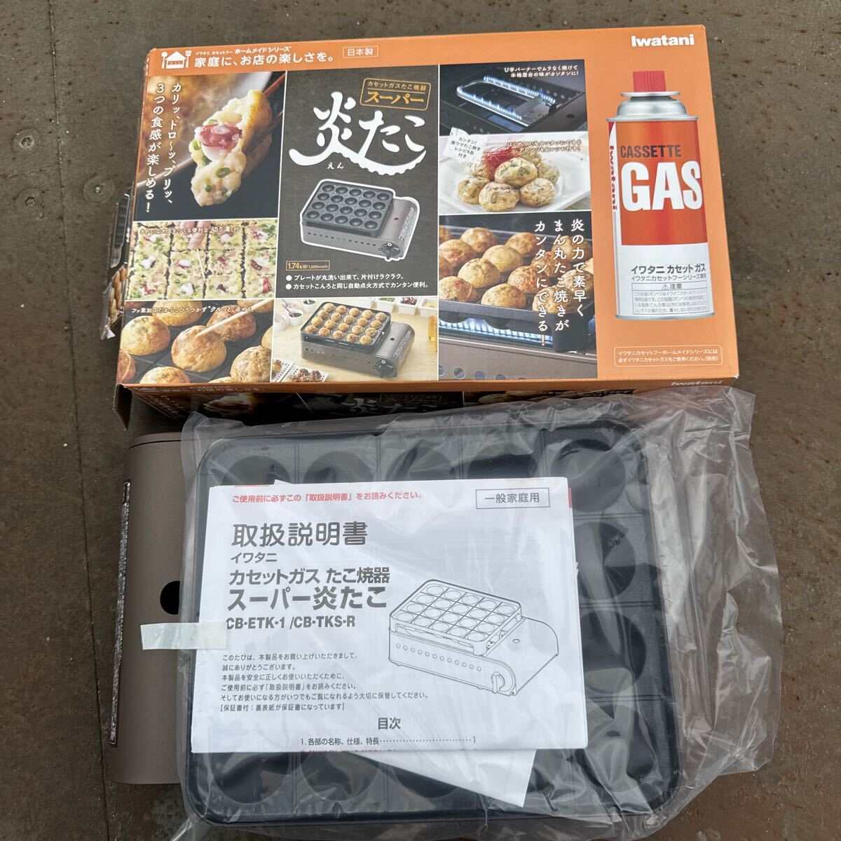 Iwatani イワタニ 炎たこ たこ焼器 CB-ETK-1 カセットガスたこ焼器