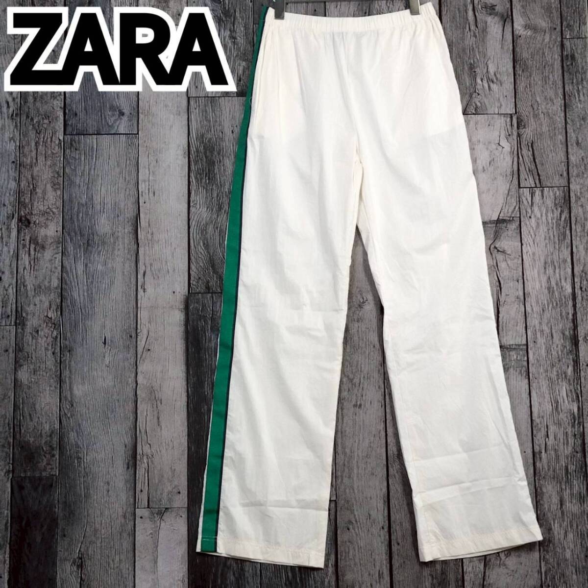 ZARA ザラ サイドライン ワイドパンツ レディース ホワイト グリーン S ストレート イージーパンツ ウエストゴム ロング丈 バイカラー 美脚