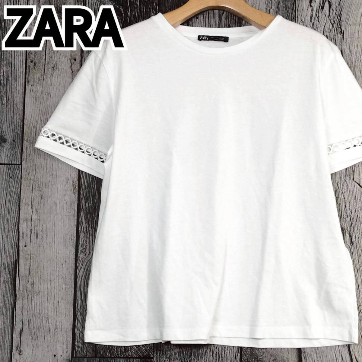 美品 ZARA ザラ 袖レース 半袖 Tシャツ レディース ホワイト M クルーネック カットソー 無地 アイレット 刺繍 トップス きれいめ 春 夏