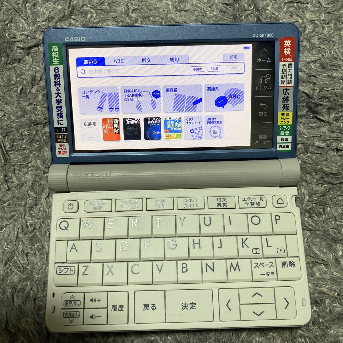 CASIO カシオ 電子辞書 XD-SR4800
