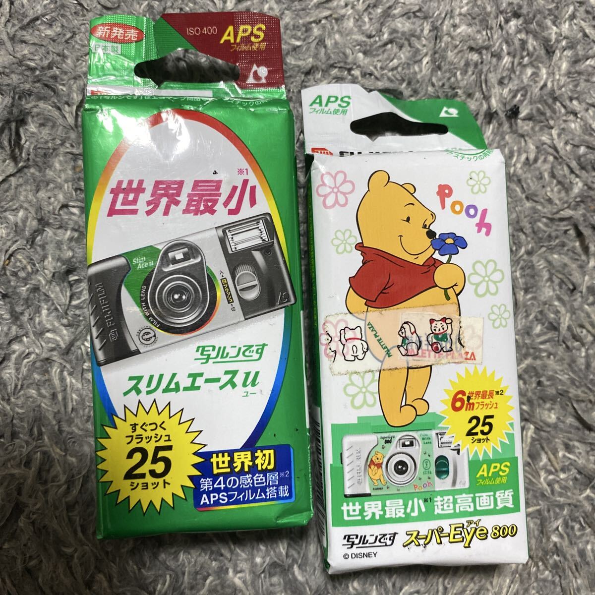 新品　未開封 インスタントカメラ FUJIFILM 写ルンです　2個セット