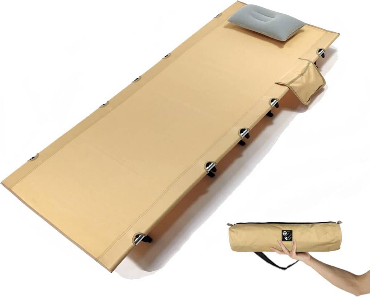 新品　コット キャンプ アウトドアベッド 超軽量 コンパクト 折りたたみ式 静音設計 耐荷重150kg 防水 通気性 防災 車中泊 