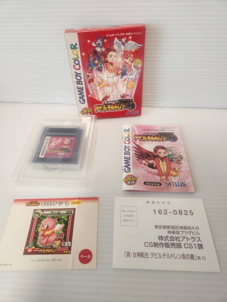 極美品 未使用 ゲームボーイカラー ソフト 真・女神転生 デビルチルドレン 赤の書 DMG-P-BHNJ キャラクターシール ベール付き