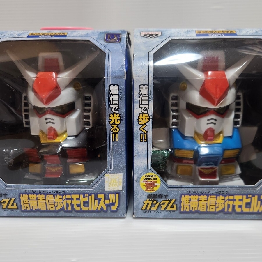 未開封 バンプレスト ガンダム 携帯着信歩行モビルスーツ 全２種 非売品 ラスト
