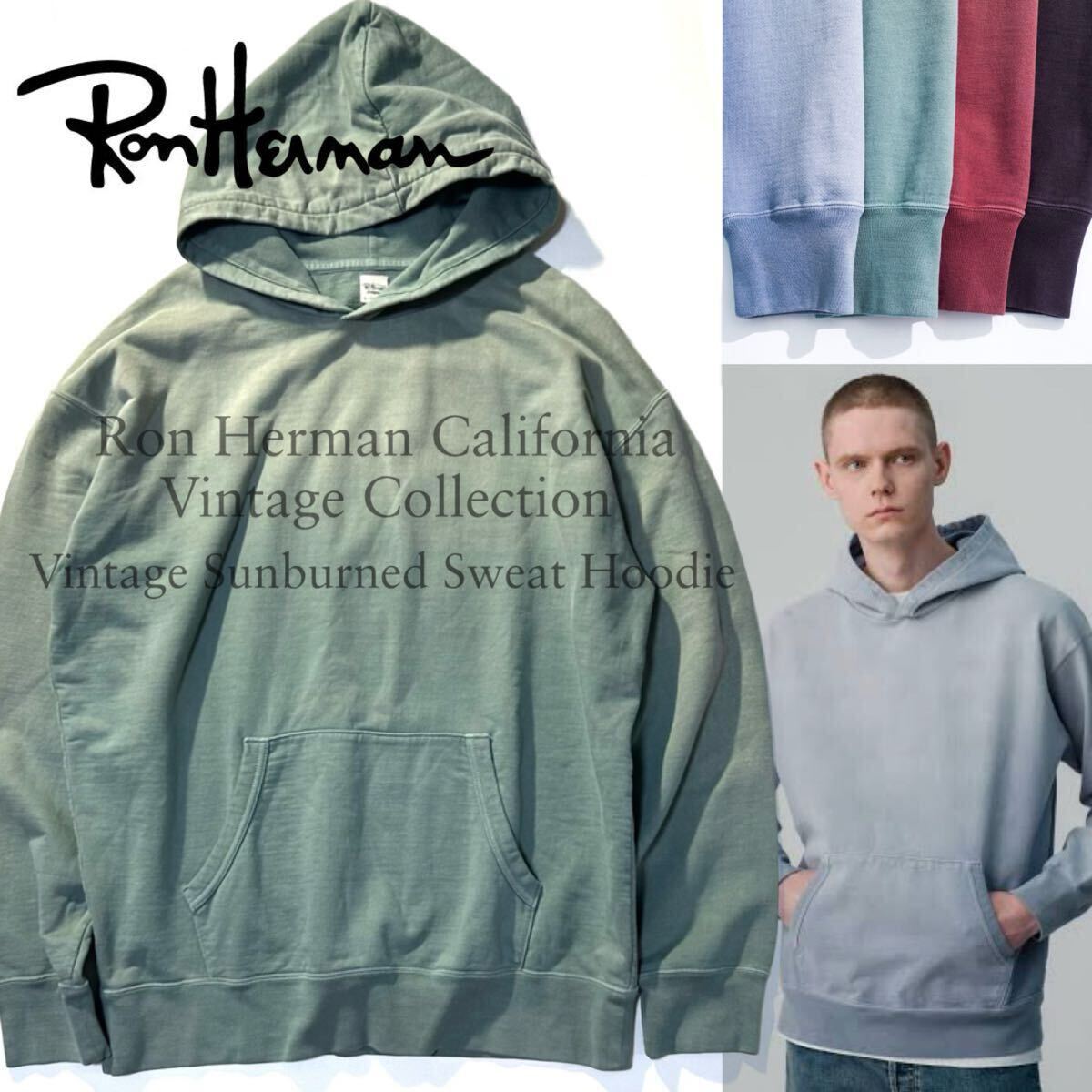 【Ron Herman】PickUp掲載◎!!RHC ロンハーマン Vintage Collection 定価3.9万 Vintage Sunburned Sweat Hoodie 裏毛スウェット パーカー