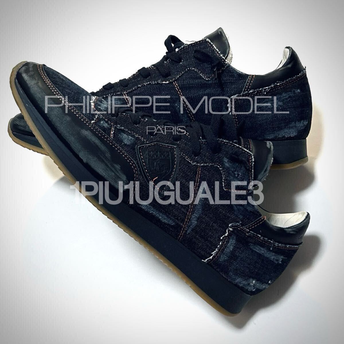【PHILIPPE MODEL】ほぼ未使用◎!!フィリップモデル×ウノピュウノウグァーレトレ 定価7.4万 伊製 別注トロペ TROPEZ デニムスニーカー 44