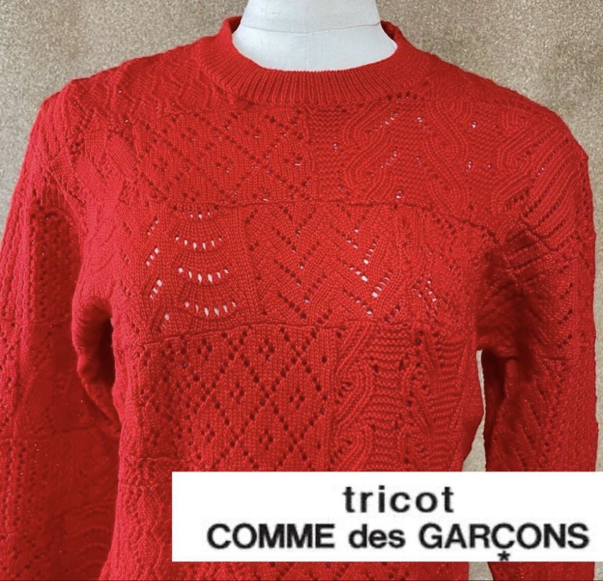 美品◇tricot COMME des GARCONS◇透かし編み長袖ニット◇赤
