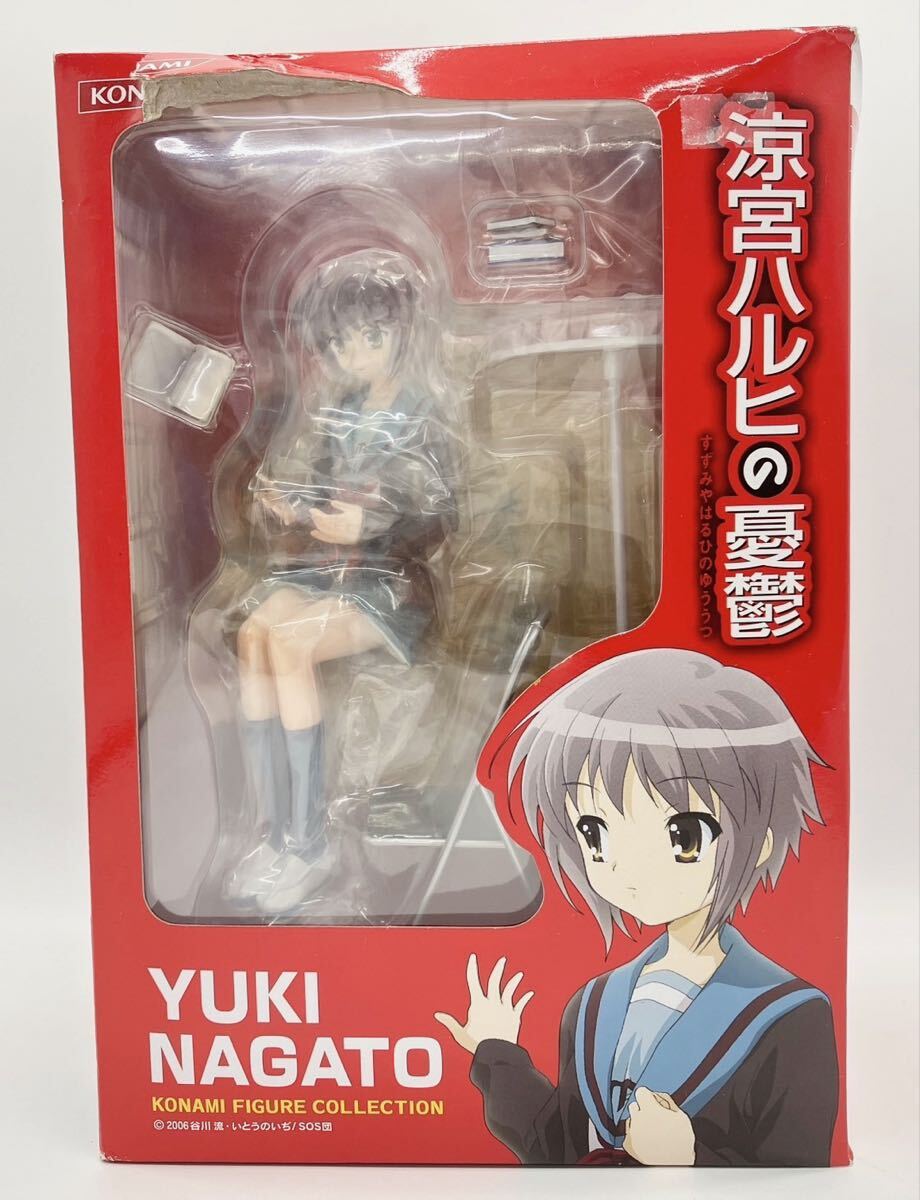 未使用☆ 未開封☆ 涼宮ハルヒの憂鬱 長門有希 コナミフィギュアコレクション 167