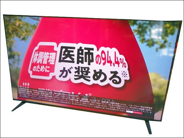 美品 SONY/ソニー◆BRAVIA 7/K-75XR70◆75型4K液晶テレビ Mini LEDバックライト 2番組同時録画 外付けHDD 有線LAN Bluetooth 2024年製