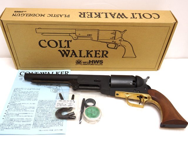 未発火品 ハートフォード HWS モデルガン COLT WALKER コルトウォーカー M1847 SPG リボルバー