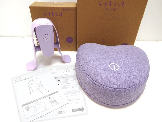 ショップジャパン マイキュット クッション セット ラベンダーパープル MQT-WS01 フィットネス