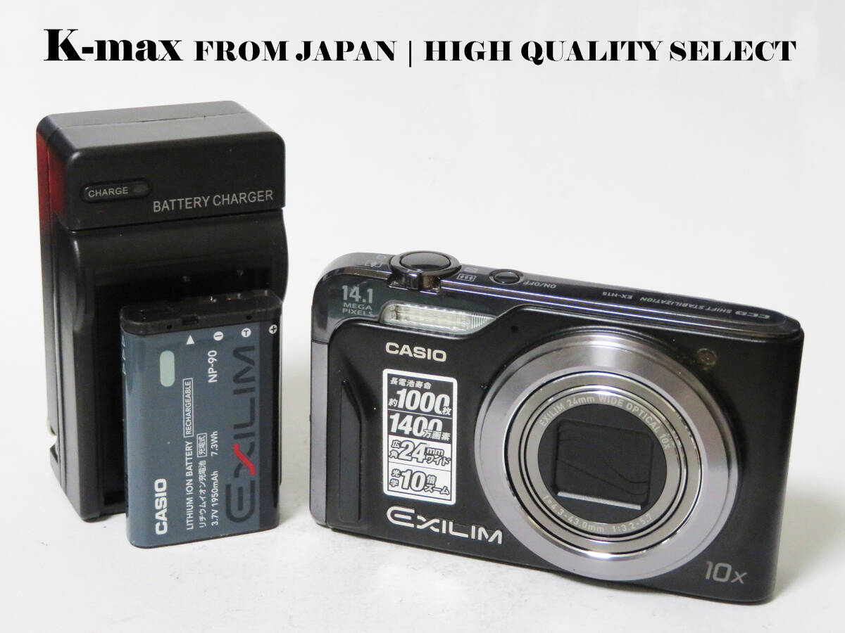 【極上美品】 Casio Exilim EX-H15 Black 正常動作品 [Top Mint] Y2K CCD Sensor Classic #8468