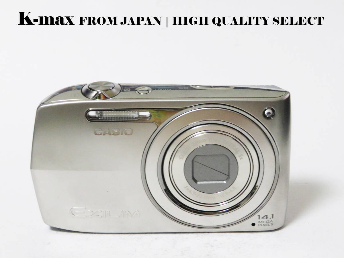 訳あり品 【極上美品】 Casio Exilim EX-Z2000 Silver 正常動作品 [Top Mint] Y2K CCD Sensor Classic #8474