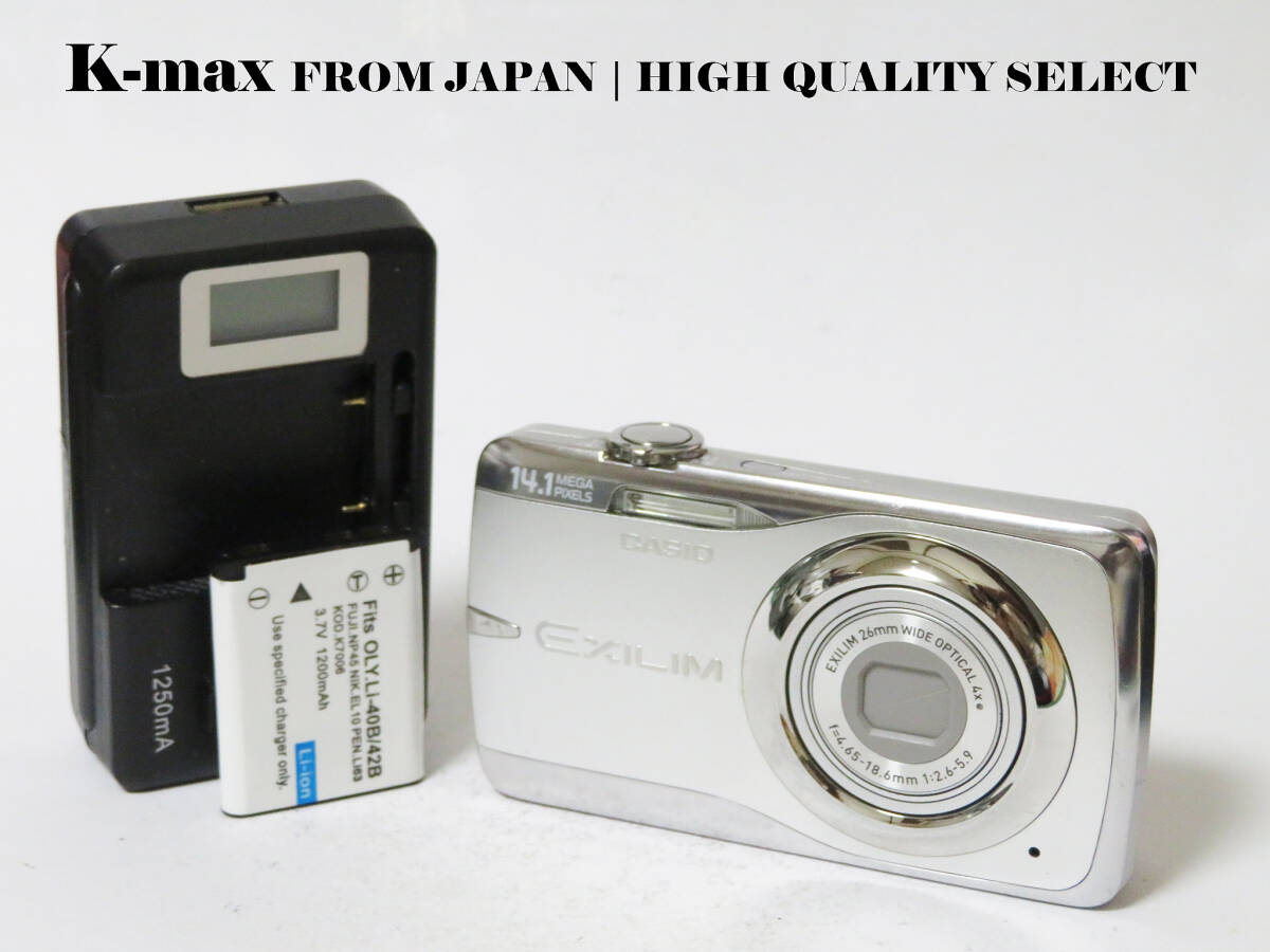 【極上美品】 Casio Exilim EX-Z550 Silver 正常動作品 [Top Mint] Y2K CCD Sensor Classic #8479