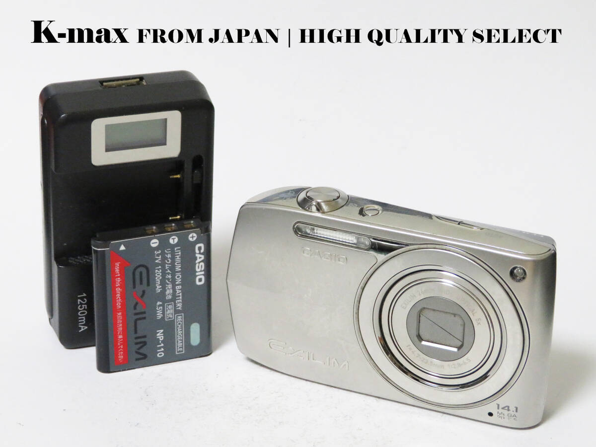 【極上美品】 Casio Exilim EX-Z2000 Silver 正常動作品 [Top Mint] Y2K CCD Sensor Classic #8489