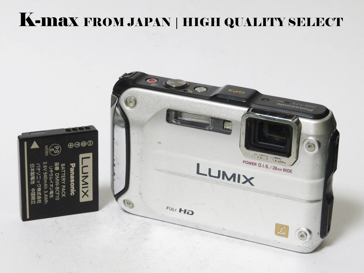 【極上美品】 Panasonic Lumix DMC-FT3 Silver 正常動作品 [Top Mint] Y2K CCD Sensor Classic #8518