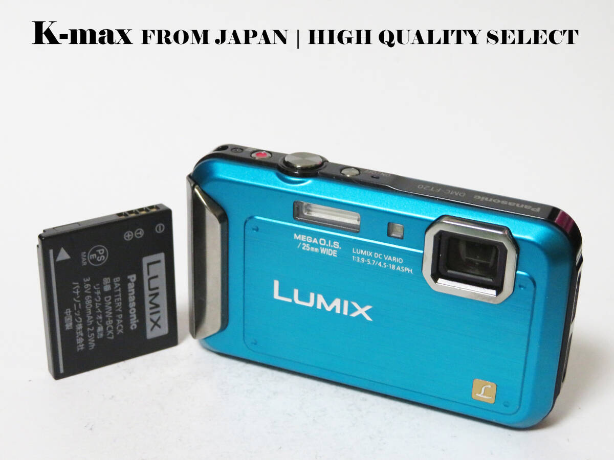 【極上美品】 Panasonic Lumix DMC-FT20 Blue 正常動作品 [Top Mint] Y2K CCD Sensor Classic #8521