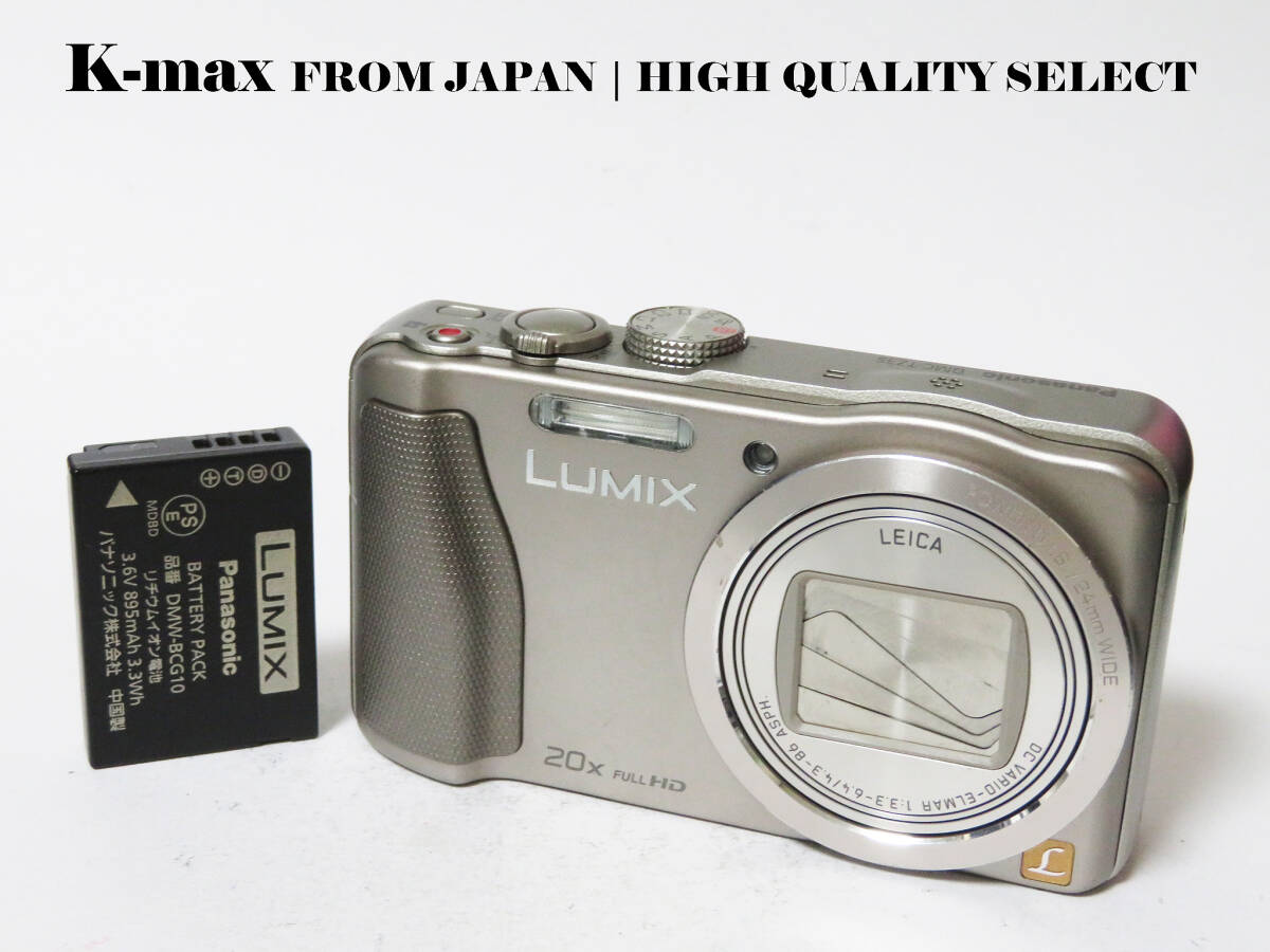 【極上美品】 Panasonic Lumix DMC-TZ35 Silver 正常動作品 [Top Mint] Y2K CCD Sensor Classic #8529