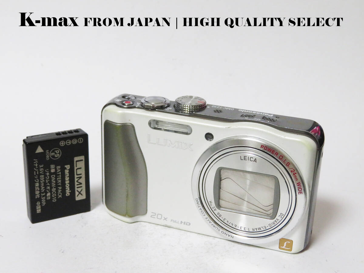 【極上美品】 Panasonic Lumix DMC-TZ30 White 正常動作品 [Top Mint] Y2K CCD Sensor Classic #8530