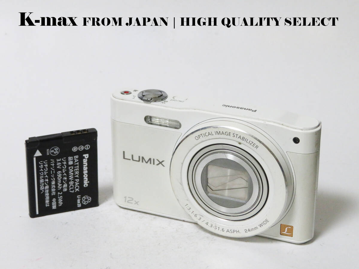 【極上美品】 Panasonic Lumix DMC-SZ8 White 正常動作品 [Top Mint] Y2K CCD Sensor Classic #8532