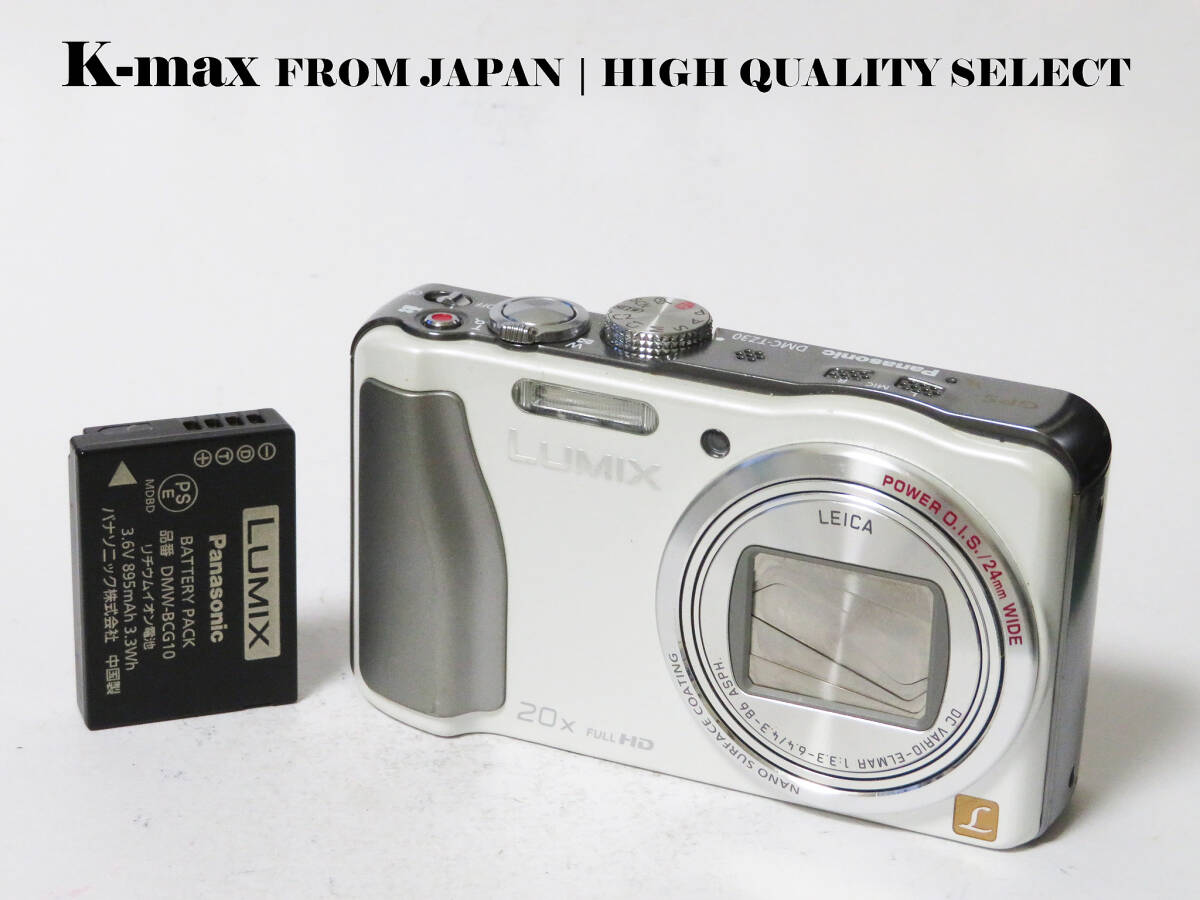 【極上美品】 Panasonic Lumix DMC-TZ30 White 正常動作品 [Top Mint] Y2K CCD Sensor Classic #8533