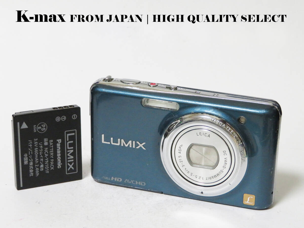【美品】 Panasonic Lumix DMC-FX77 Blue 正常動作品 [Top Mint] Y2K CCD Sensor Classic #8536