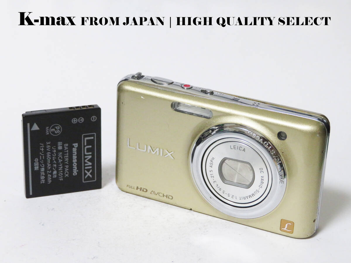 【極上美品】 Panasonic Lumix DMC-FX77 Gold 正常動作品 [Top Mint] Y2K CCD Sensor Classic #8537