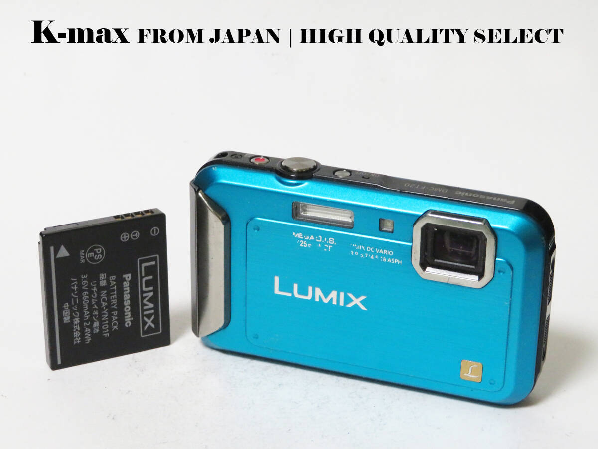 【極上美品】 Panasonic Lumix DMC-FT20 Blue 正常動作品 [Top Mint] Y2K CCD Sensor Classic #8539