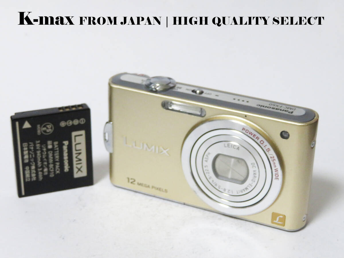 【極上美品】 Panasonic Lumix DMC-FX60 Gold 正常動作品 [Top Mint] Y2K CCD Sensor Classic #8548