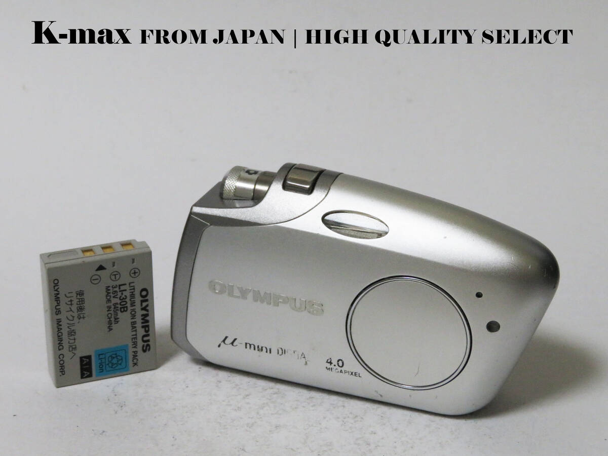 【極上美品】 Olympus μ-mini DIGITAL Silver 正常動作品 [Top Mint] Y2K CCD Sensor Classic #8660