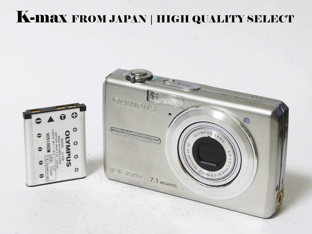 【極上美品】 Olympus FE-220 Silver 正常動作品 [Top Mint] Y2K CCD Sensor Classic #8774