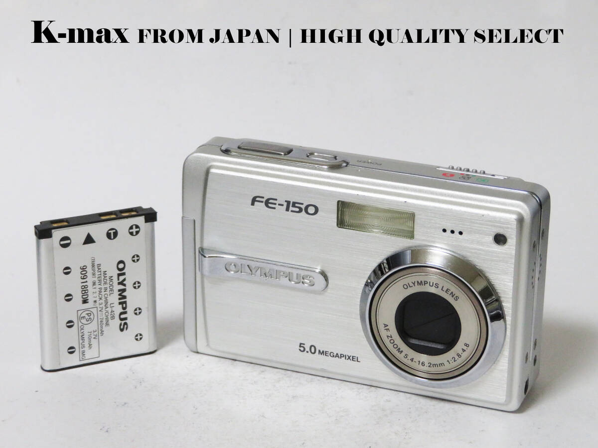 【極上美品】 Olympus FE-150 Silver 正常動作品 [Top Mint] Y2K CCD Sensor Classic #8775