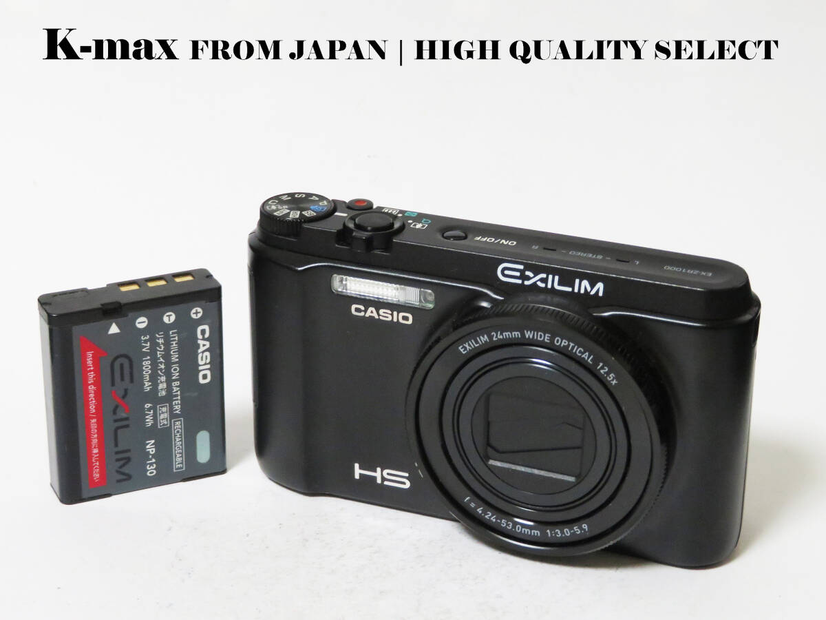 【極上美品】 Casio Exilim EX-ZR1000 Black 正常動作品 [Top Mint] Y2K CCD Sensor Classic #8779