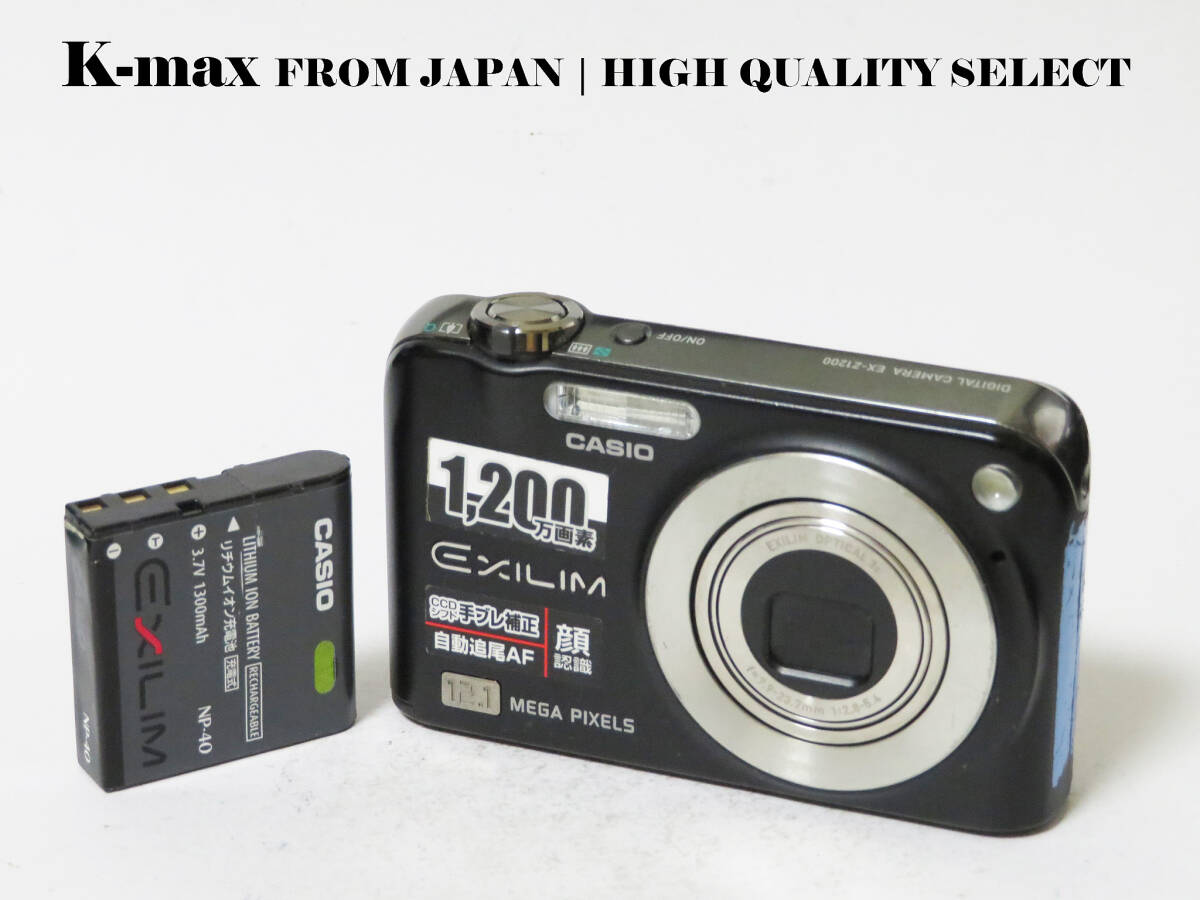 【極上美品】 Casio Exilim EX-Z1200 Black 正常動作品 [Top Mint] Y2K CCD Sensor Classic #8904