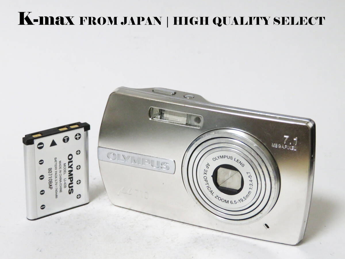 【極上美品】 Olympus 710 Silver 正常動作品 [Top Mint] Y2K CCD Sensor Classic #8909