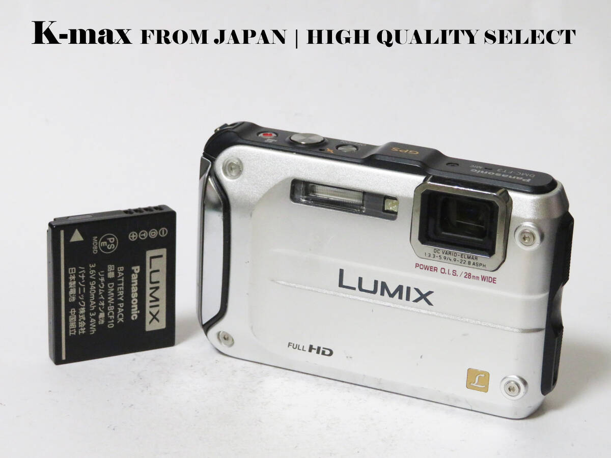 【極上美品】 Panasonic Lumix DMC-FT3 Silver 正常動作品 [Top Mint] Y2K CCD Sensor Classic #8916