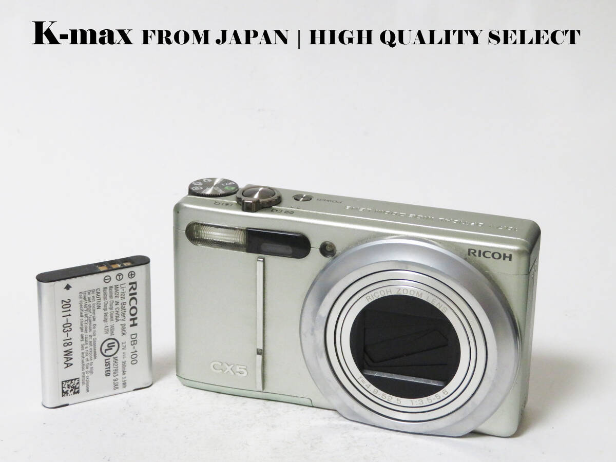 【極上美品】 Ricoh CX5 Silver 正常動作品 [Top Mint] Y2K CCD Sensor Classic #8923